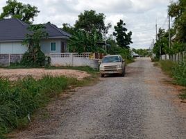  Grundstück zu verkaufen in Mueang Nakhon Ratchasima, Nakhon Ratchasima, Suranari