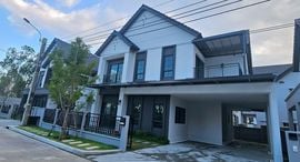 Available Units at เซนโทร บางนา