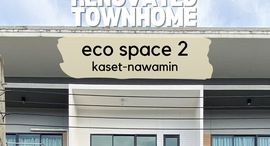 Available Units at Eco Space Kaset - Nawamin