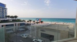 Unités disponibles à Mamsha Al Saadiyat