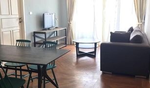 1 Bedroom Condo for sale in Lumphini, Bangkok Somkid Gardens