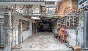 ขายบ้านเดี่ยว 3 ห้องนอน ใน หนองบอน, กรุงเทพมหานคร 