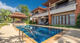 Доступные квартиры в Laguna Village Residences Phase 2