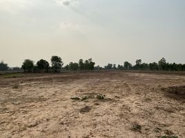  Land for sale in Na Di, Mueang Udon Thani, Na Di