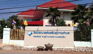 Mu Si, Nakhon Ratchasima တွင် N/A မြေ ရောင်းရန်အတွက်