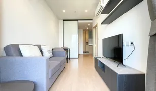 1 chambre Condominium a vendre à Chomphon, Bangkok Maru Ladprao 15