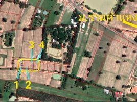  Land for sale in Tha Sawang, Mueang Surin, Tha Sawang