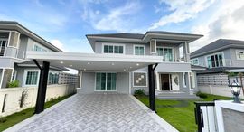 Доступные квартиры в Thanaporn Park Home 5