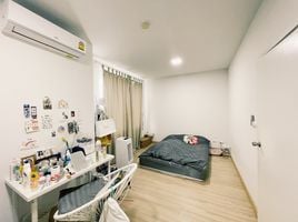 3 Schlafzimmer Reihenhaus zu verkaufen im The Town Phaholyothin-Phoemsin, Khlong Thanon