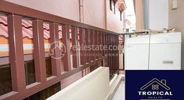 2 Bedroom Apartment In Toul Tompoungで利用可能なユニット