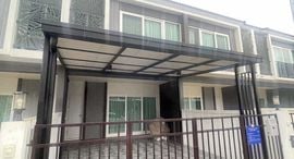 Available Units at Supalai Primo Sri Sunthon-Phuket