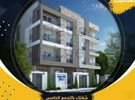 3 Bedroom Apartment for sale at Bait Alwatan, The 5th Settlement, New Cairo City