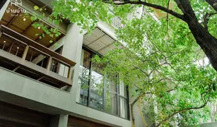 3 Bedrooms House for sale in Chomphon, Bangkok Baanbaan Vibhavadi 20
