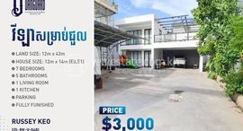 Available Units at Borey Peng Huoth : The Star Diamond