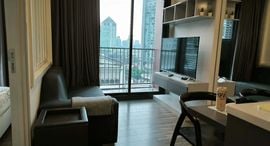 Доступные квартиры в Wyne Sukhumvit