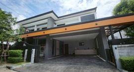 Доступные квартиры в The City Bangna Km.7