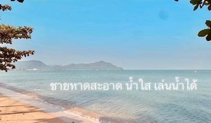 N/A Grundstück zu verkaufen in Na Chom Thian, Pattaya 