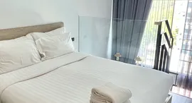 Available Units at Utopia Loft