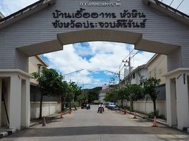 1 Bedroom Apartment for sale at Baan Ua-Athorn Huahin 1, Nong Kae