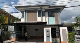 Доступные квартиры в Baan Fah Greenery Pak Kret - Ratchapruek