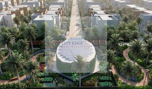 Al Raqaib 2, अजमान Sharjah Sustainable City में 4 बेडरूम टाउनहाउस बिक्री के लिए