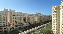 Доступные квартиры в Al Hallawi