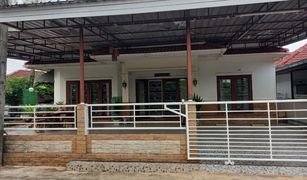 2 Bedrooms House for sale in Ban Pet, Khon Kaen 