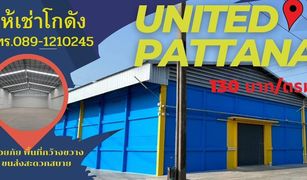 N/A Warehouse for sale in Khlong Nueng, Pathum Thani 