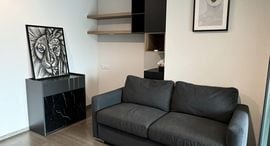 Доступные квартиры в Ideo Sukhumvit 93