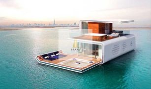 2 chambres Appartement a vendre à The Heart of Europe, Dubai The Floating Seahorse