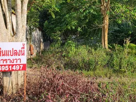  Земельный участок for sale in Ao Nang, Mueang Krabi, Ao Nang