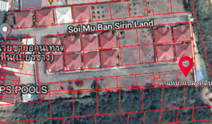 Hua Hin City, ဟွာဟင်း Sirinland တွင် N/A မြေ ရောင်းရန်အတွက်