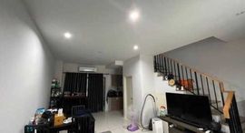 Доступные квартиры в Baan Klang Muang The Era Pinklao-Charan