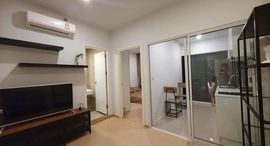 Доступные квартиры в The Tree Sukhumvit 71-Ekamai