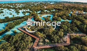 Saadiyat Beach, अबू धाबी Al Jubail Island में N/A भूमि बिक्री के लिए