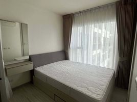 Studio Wohnung zu vermieten im Aspire Rattanathibet 2, Bang Kraso, Mueang Nonthaburi