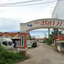 บ้านสิริศา 11