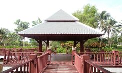 Photos 2 of the Communal Garden Area at Palm Pavilion