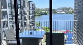 Cassia Phuket 在售单元