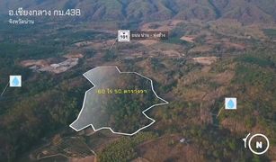 N/A Land for sale in Phaya Kaeo, Nan 