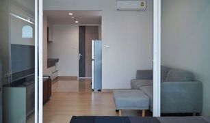 1 chambre Condominium a vendre à Chong Nonsi, Bangkok Supalai Lite Ratchada Narathiwas