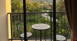 Available Units at สเคป เอ็กซ์ทู