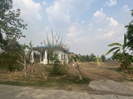  Land for sale in Buri Ram, Mueang Buri Ram, Buri Ram