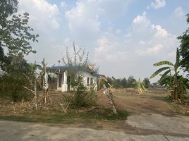  Land for sale in Mueang Buri Ram, Buri Ram, Mueang Buri Ram