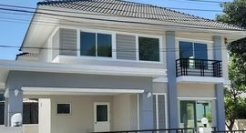 Verfügbare Objekte im Baan Sinbadee Bangbuathong