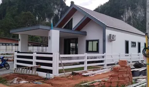 2 Schlafzimmern Haus zu verkaufen in Ao Nang, Krabi 