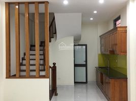 Studio House for sale in Xuan Dinh, Tu Liem, Xuan Dinh