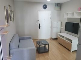 1 Schlafzimmer Appartement zu vermieten im CU Terrace, Wang Mai