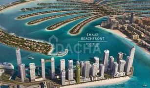 EMAAR Beachfront, दुबई Beachgate by Address में 1 बेडरूम अपार्टमेंट बिक्री के लिए