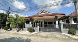 Доступные квартиры в Baan Udomsuk